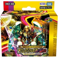 Duel Masters Trading Card Game DM24-BD6 Exciting Duepa Deck Zurathustra's Crystal Moment