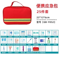 Large Capacity Household Emergency Kit Emergency Kit Emergency Gift Kit Portable Corporate Unit Set 