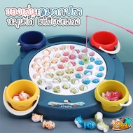 Electronic Fishing Game Use Charcoal 45 Large Games Bet There Is Music That Can Rotate.