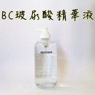 ARWIN BIOCHEM BC Hyaluronic Acid Serum 120ml 250ml