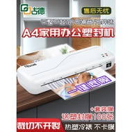 Goode 292 Plastic Sealing Machine Household Small Photo Plastic Machine Photo 10cm 17cm 20cm 23/27cm
