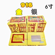 Wanglai Brand Gold paper/Silver paper/Small Gold/Small Silver/20cm Good Pleated Easy-to-Chemical jos