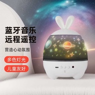 Starry Sky Light Projector Night Light led Music Bluetooth Audio Romantic Gypsophila Ocean Universe 