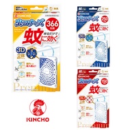 [KINCHO] Mosquito Repellent “MUSHI KONAZU Premium” Insect Repellent, Hanging Net for Balcony, 150day