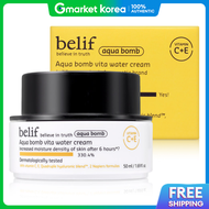 Belif | Aqua Bomb Vita Water Cream 50 มล.