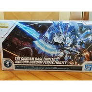MG 1/100 Unicorn Gundam Perfectibility 完美獨角獸 Gundam base 限定 連水貼 1比100高達模型