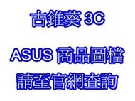 古錐葵 華碩 ASUS VivoBook S433EQ 0128G1135G7 搖滾黑 i5-1135G7/MX350/
