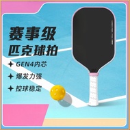 Thermoformed T800 Carbon Fiber Pickleball Paddle Matte Surface