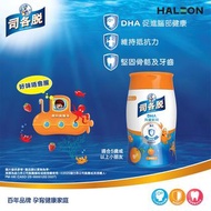 (sold out) 司各脫 DHA兒童軟糖