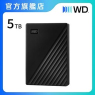 My Passport 5TB 可攜式硬碟 (黑色) (WDBPKJ0050BBK-CESN)