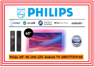[Klang Valley Area Only - Own Logistic Delivery within Klang Valley with Free Basic Installation]  Philips 65" 4K UHD LED Android TV 65PUT7374/68 (Free Wall Mount)