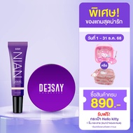 DEESAY SET : จับคู่แป้งดีเซ้ย์ + รองพื้นเนียน Nian Liquid Primer & Foundation Spf30 pa+++