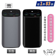 【Amywo 艾美窩】 科技感冷香儀I-4型 擴香機 無水擴香儀 純精油噴香機 鋁合金擴香儀 車載香薰機 擴香儀 香薰機