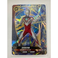 Kayou Ultraman SP Collection Card