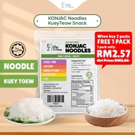 EzLife KONJAC Noodles KueyTeow Low Fat Calories Snack Fast Food Diet Food 270g Konjac Mee 代餐0脂 纯魔芋面