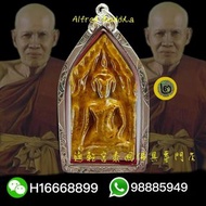 龍婆川 （屈印醒）2544年 坤平夾