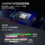 【星哢商貿店】摩方迷妳小主機微型電腦棒intel四核口袋便攜客廳mini電腦win10