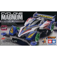 TAMIYA 19440 CYCLONE MAGNUM PREMIUM