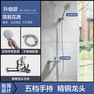 Billion 9 ลดราคา ชุดเครื่องสูบฉีดสเปรย์ในห้องน้ำแบบเรียบง่าย เครื่องสูบฉีดแบบไม่มีฝั่งบน ใช้ในบ้าน เ