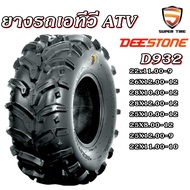 ยางรถเอทีวี (ATV) ยี่ห้อ DEESTONE รุ่น D932 ขนาด 26X10.00-12 26X12.00-12 27X10.00-12 27X12.00-12