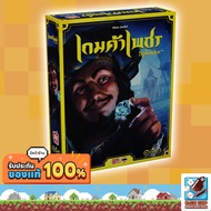 Dice Cup: เกมค้าเพชร (Splendor) Board Game