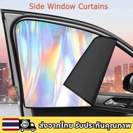 BYD ATTO 3 DOLPHIN SEAL Magnetic Sunshade Curtain For Cars