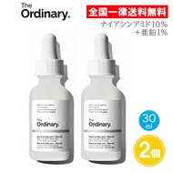 ジオーディナリー ナイアシンアミド 10% ＋亜鉛1％ 30ml 2個セット 並行輸入品