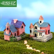 苔蘚微景觀多肉花盆 裝飾擺件 迷你磚瓦別墅 小房子模型 DIY材料