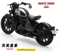 天美重車 進口黃牌重機 Jawa 42 bobber 美式嬉皮車 單人 bobber系列 Jawa