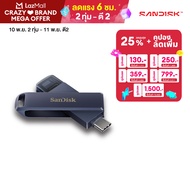 SanDisk Phone Drive for iPhone, SDIXD0N 128GB, Metallic Sky, Lightning and Type C USB3.2 Gen 1 (SDIX