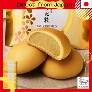 Moon Makeup (6 pieces) Japanese Sweets Gift Popular Manju Bean Paste Gift Set Individually Wrapped O