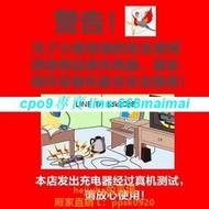 [優選]原裝小度智能音箱1SA1大金剛ProPlay充電器電源線12V1A插頭百度