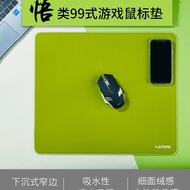 Fresh Matcha Green Type 99 PORON Neutral Partial Tile CSGO Skin-Friendly Delicate Game Gaming Mat