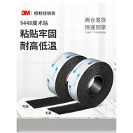 3m double sided tape 3m tape 3m Strong Adhesive Velcro 9448A High Viscosity Self-Adhesive Tape Non-M