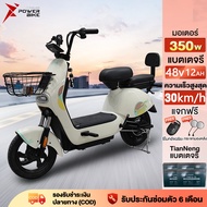 Bike Powerจักรยานไฟฟ้า 350W จักรยานไฟฟ้าผู้ใหญ่ Electric bike 48V12AH ขับได้ไกลถึง30km ฟรีแบตเตอรี่ 