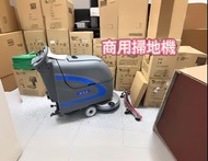 ✅掃地機  100%新  洗地機 商用 商場 工廠車間 全自動 智能  Commercial sweeping machine  現貨  包送貨  香港保養