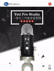 Blue Yeti Pro Studio 專業錄音麥克風