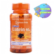 จัดส่งจากประเทศไทย Puritan’s Pride Lutigold Lutein 40 mg with Zeaxanthin 120 Softgels บำรุงสายตาลูที