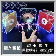 Coil Music Tesla Coil Electronic Artificial Coil Tesla Handheld Bluetooth Magnetic Storm JKIV