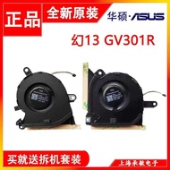 ASUS ASUS ASUS Phantom 13 GV301R GV301Q 2022 X13 2023 GV302X Cooling Fan wangh2