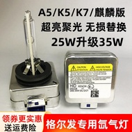 Geelue K7 A5W A5L Xe Lights Bulb D8S HID Car near Light Original Vehicle Halogen Lamp 25W Automotive