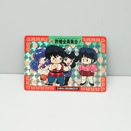 1991 Banpresto 亂馬½ 閃卡 #46