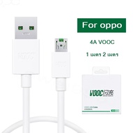 Charger Set OPPO Vooc Fast Charge Charging Cable Secondary F9 F5 r15 r11 r11s r9s r9 r11plus oppor17 findx r9plus r7s