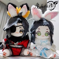 New Anime Tian Guan Ci Fu Mini Doll Heaven Official's Blessing Xie Lian Hua Cheng Cartoon Cotton Plu