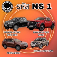 PNP Pro คันเร่งไฟฟ้าEcuปรับ10ระดับ