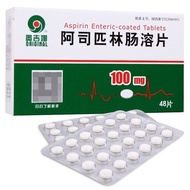 [Aogina] Aspirin Enterosol Tablets 100mg * 48 Tablets/Box Ogina Aspirin Enterosol Tablets lr Hot Pro