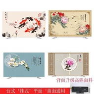 2023 New Chinese TV Cover Cover Cover Anti-Dust Cover Cloth 183cm LCD TV Cover Cloth 65 Inch Hanging