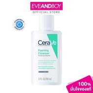 CERAVE - Foaming Cleanser