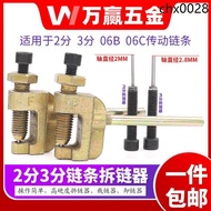 Dismantling Chain Handy Tool 2 Points 25H 3 Points 06B 06C RS35 Mountain Bike Chain Cutter Chain Rem