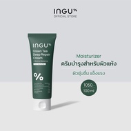 INGU Green Tea Deep Repair Cream + Biome Balance มอยซ์เจอร์ไรเซอร์เนื้อเข้มข้น  สำหรับผิวแห้ง